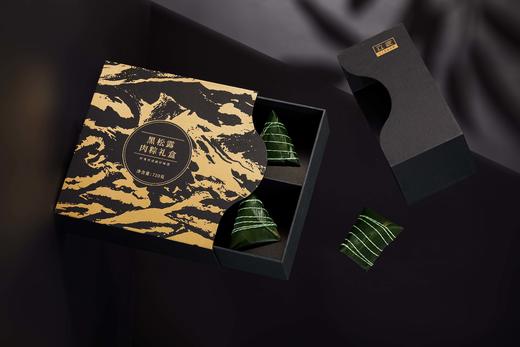 立家黑松露肉粽720g礼盒(2味6只) 商品图2