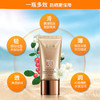 【微信专享】植萃集盈萃清透防晒乳50g  SPF30 PA+++【临期25年11月】 商品缩略图1