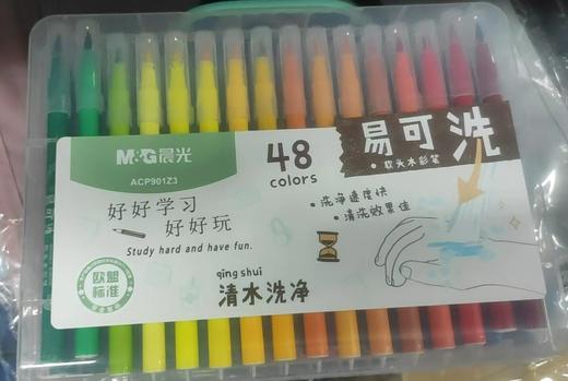 缤彩软头马克笔 水溶性旋彩棒 可洗软头水彩笔 曲线线型笔 商品图4