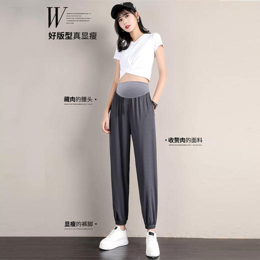 【垂坠显瘦 时尚冰丝束脚孕妇裤】孕妇裤子夏季外穿冰丝抖抖裤打底裤春夏孕妇装大码孕妇夏装孕妇裤 商品图2
