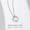 Fanci范琦 S925银【无限爱恋】项链莫比乌斯系列情侣项链小众简约 商品缩略图2