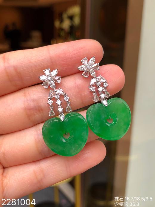 2281004，冰艳绿心形耳坠，78999 商品图5