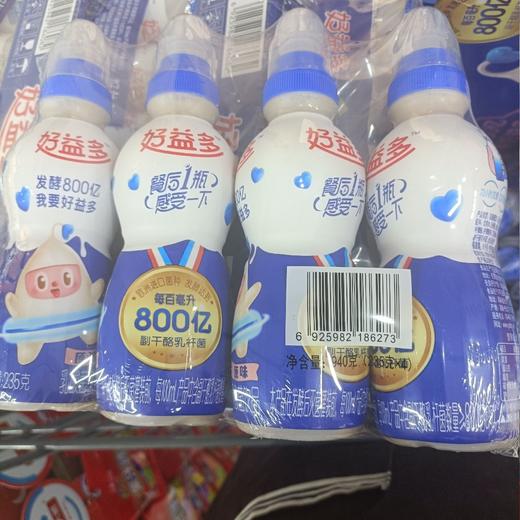 好益多800亿乳酸菌饮品235克 商品图0