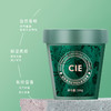 买一送一【CIE海盐洗发膏】平衡水油秀发润泽丰盈蓬松温泉海藻补充营养保持水分一冲即净洗头无忧虑触水起泡丝滑蓬松头皮 商品缩略图1