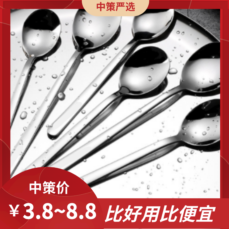 加厚304不锈钢勺长柄杓  吃饭勺子韩式成人儿童家用拌饭勺喝汤勺