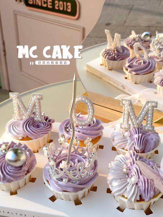 母亲节蛋糕&纸杯 商品图1