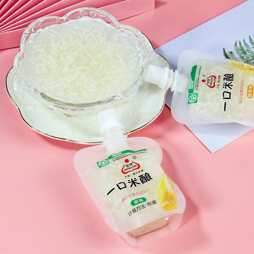 余记米坊一口米酿椰米露  500g/份 商品图1