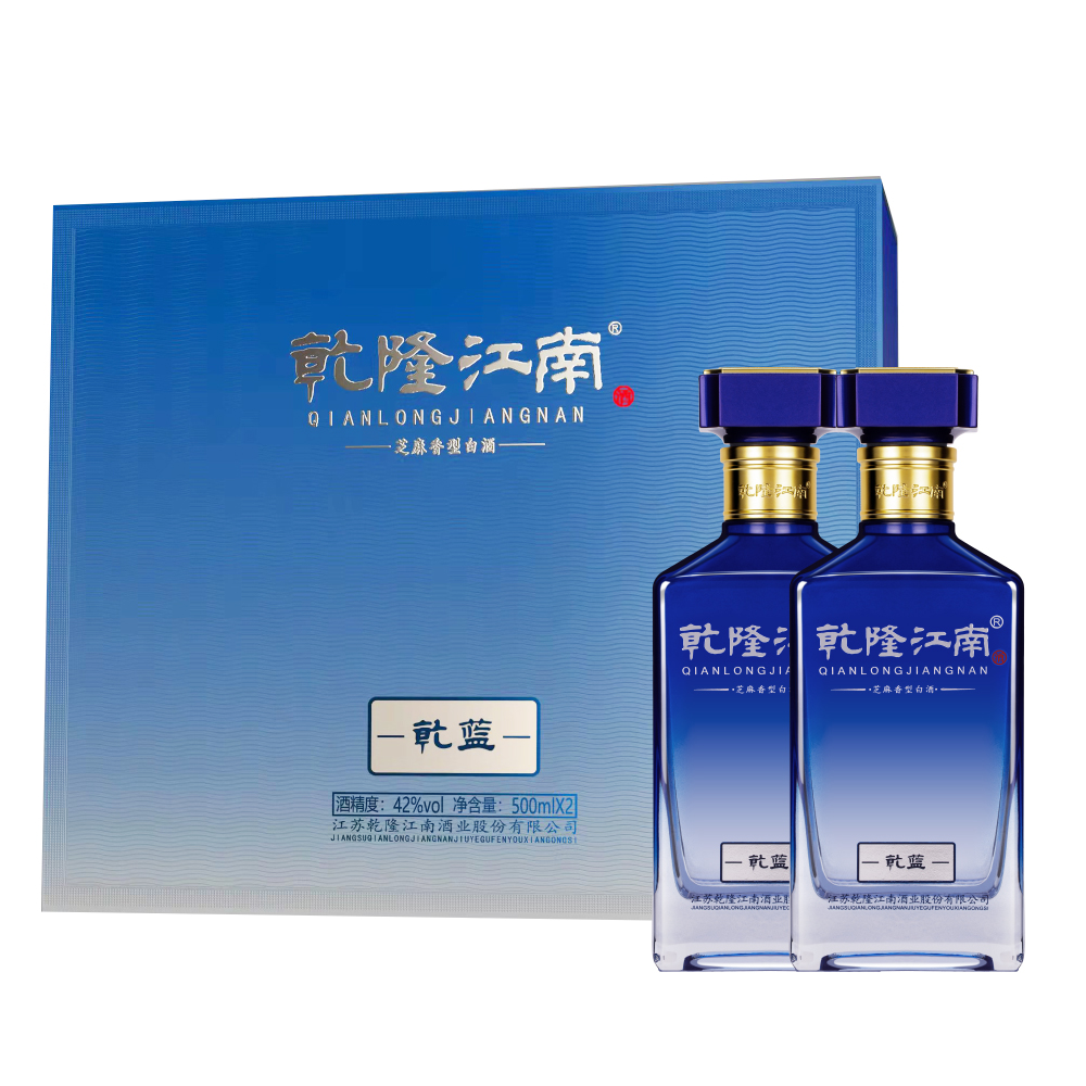 42度乾隆江南乾蓝礼盒   芝麻香型   2瓶装