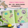 【3-6岁】怕怕不怕 建立孩子内心安全感的绘本 梅兰妮瓦特 著 安全感 直面未知和恐惧 勇敢成长 绘本 中信出版 商品缩略图3