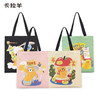 卡拉羊轻便大容量帆布袋大吉猫咪系列S0338 商品缩略图1
