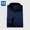【纯棉微弹力】罗蒙春夏男装立领长袖衬衫男士正装商务通勤爸爸装立领衬衣男 商品缩略图0