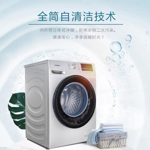 容声（Ronshen） （251999）滚筒洗衣机全自动 10KG洗烘一体 超薄变频 微蒸汽烘干 全筒自清洁 XQG100-ND143B 商品图1