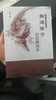 濒湖脉学白话解读本 商品缩略图0
