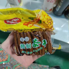 五香精制茶干
