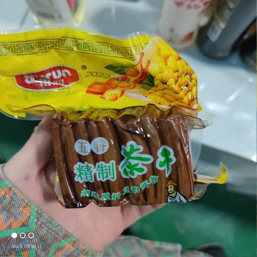 五香精制茶干 商品图0
