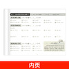 三招过关小学每日五分钟速算天天练口算题 商品缩略图3