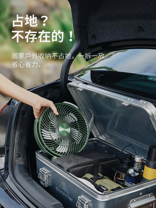 【低至89元！】Edon爱登E908收纳净化扇 E813桌面usb宿舍学生电风扇 E708无线风扇 商品图6