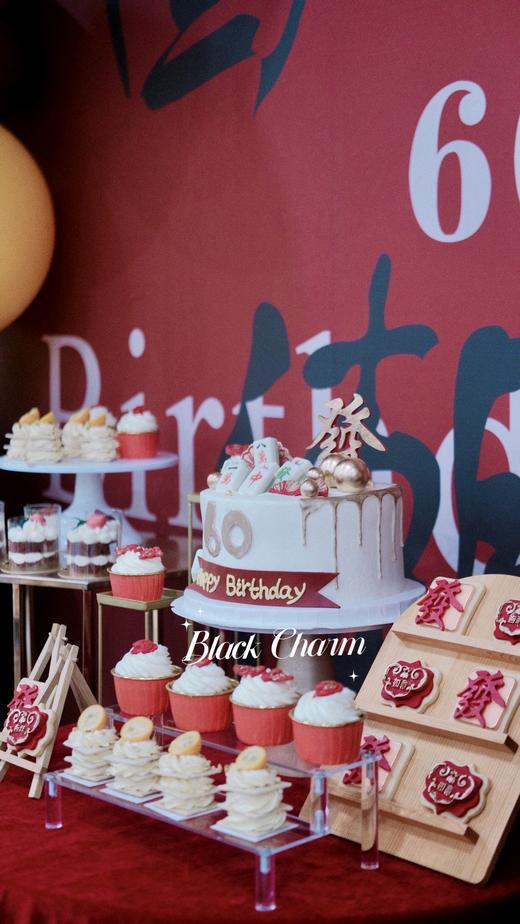 60岁生日宴 商品图7