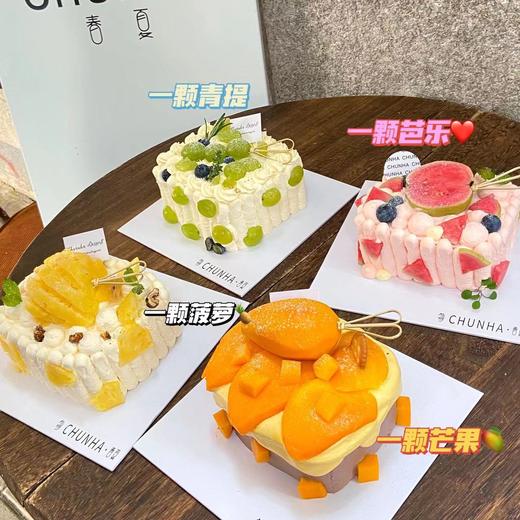 | 一颗水果系列 | 商品图1