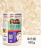 苏嫲嫲有机胚芽米480g/罐 商品缩略图1