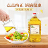 六千岁冷榨纯正原香山茶油 健康食用油茶籽油家庭装孕妇月子油 5.435L 商品缩略图1