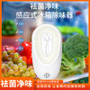 冰箱除味器剂杀菌保鲜除异味家用除臭剂除味盒去味神器舌尖卫士 商品缩略图0