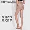 Miss You Ailinna/觉袈10D提臀柔焦丝袜 商品缩略图0