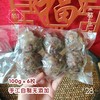 粘豆包/100g*6枚/真空包装 ，无添加 商品缩略图2