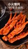 巧小鲁麻辣虎皮凤爪一袋 商品缩略图1
