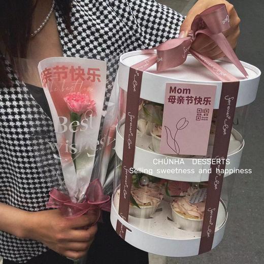 | 母亲节限定纸杯蛋糕 （送一支康乃馨花束） 商品图0