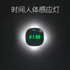 Enerfer时间人体感应灯智能小夜灯卧室床头充电台灯厕所卫生间 商品缩略图1