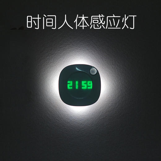 Enerfer时间人体感应灯智能小夜灯卧室床头充电台灯厕所卫生间 商品图1