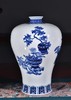 杨海新：青花博古图梅瓶 商品缩略图0
