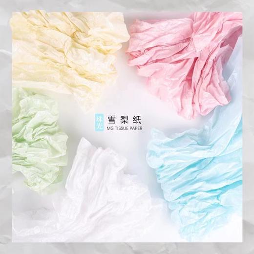 珠光雪梨纸/38克 商品图5