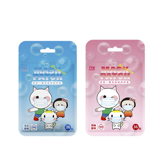 【植物清香口罩贴】新品口罩芳香贴 卡通清凉口罩贴 香薰清新香味口罩香氛贴 商品图3