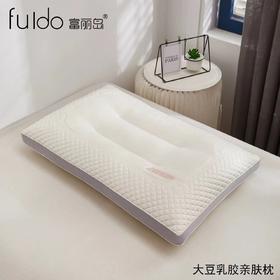 富丽岛大豆乳胶亲肤枕