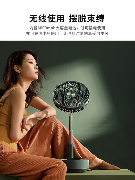 【低至89元！】Edon爱登E908收纳净化扇 E813桌面usb宿舍学生电风扇 E708无线风扇 商品图3