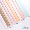 珠光雪梨纸/38克 商品缩略图6