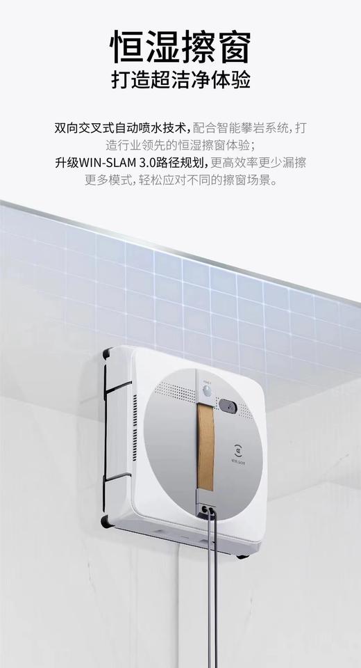 5F博朗专柜 科沃斯窗宝 商品图1