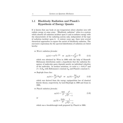 Lectures on Quantum Mechanics 量子力学简明教程/李有泉/浙江大学出版社 商品图2