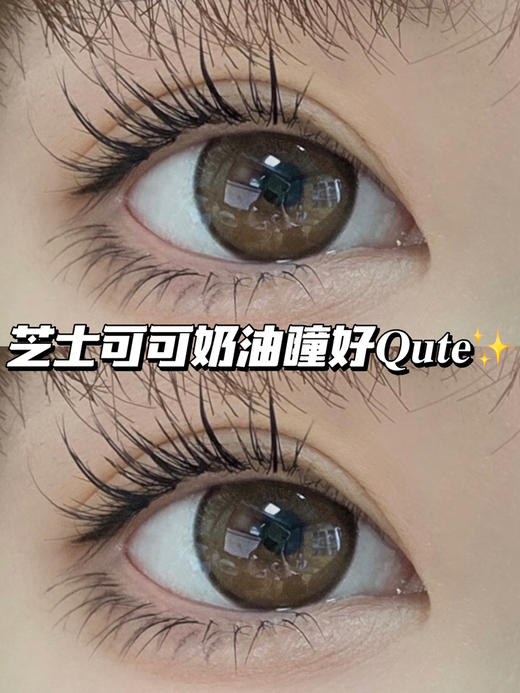 Amber Tears 琥珀奶油眼泪「含硅水凝胶」年抛型  0/100/125/150/225度现货，其他度数缺！ 商品图0