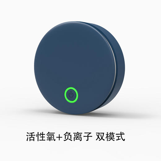 Enerfer宠物净味器猫砂盆除臭剂猫咪用品去味器狗狗除味智能二代 商品图10