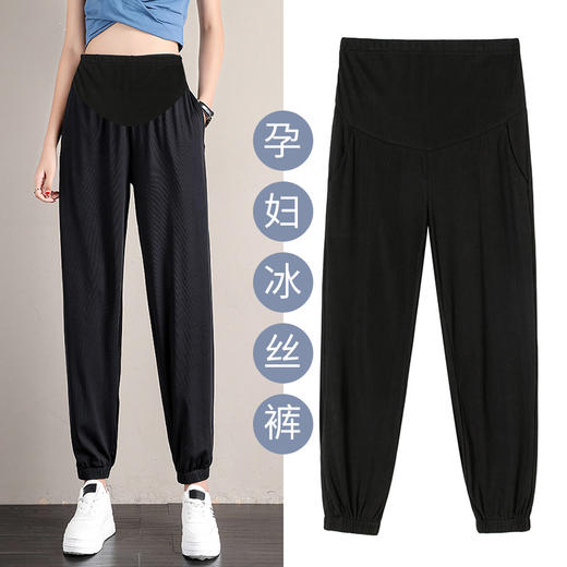 【垂坠显瘦 时尚冰丝束脚孕妇裤】孕妇裤子夏季外穿冰丝抖抖裤打底裤春夏孕妇装大码孕妇夏装孕妇裤 商品图0