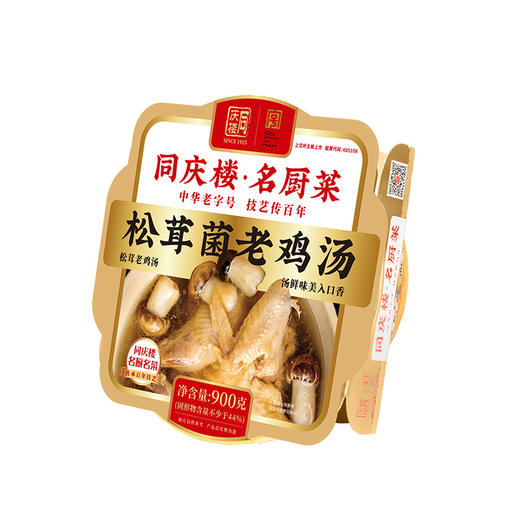 同庆楼松茸菌老鸡汤900g,汤鲜味美入口香 商品图3