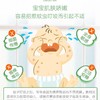 蜜语香茅喷雾驱蚊水/瓶 商品缩略图1