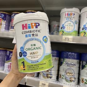 港版喜宝婴儿益生菌有机奶粉800g