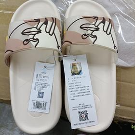 云拖YT-2178女面具凉拖