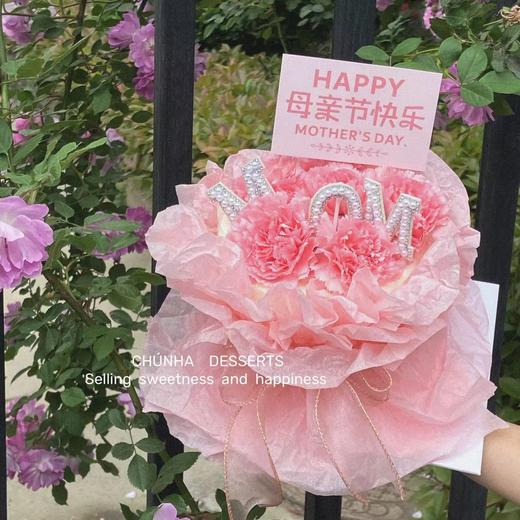 | 0卡糖粉色花束 | 商品图4
