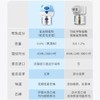 戴可思电热蚊香液套装 商品缩略图3