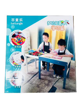 充值5k-百童乐积木桌